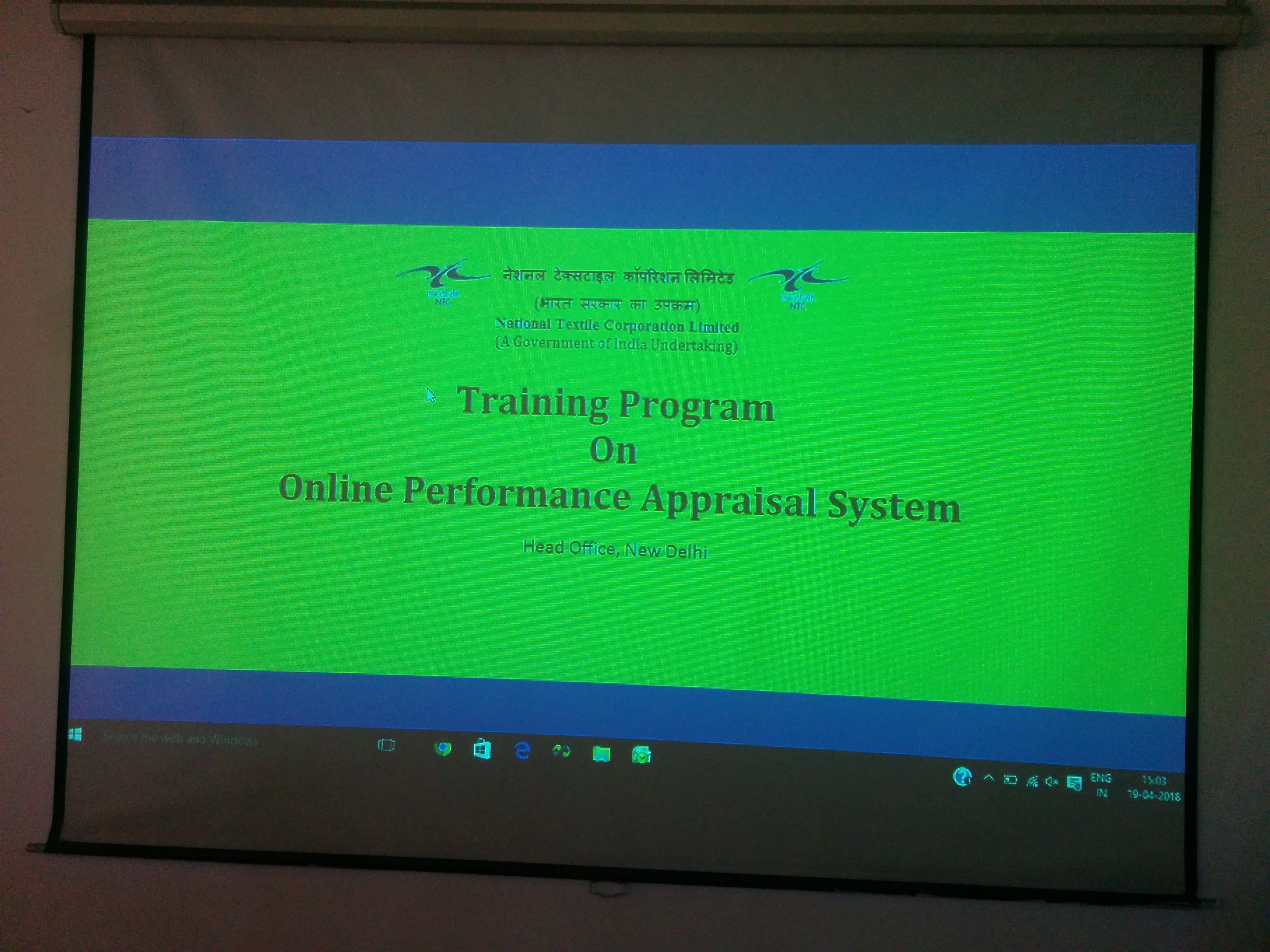 Training Program on Online Performance Appraisal System Software Application at Head Office, New Delhi